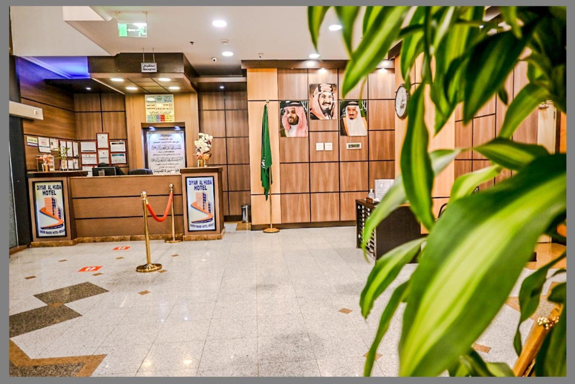 فندق ديار الهدى Medina Exterior foto